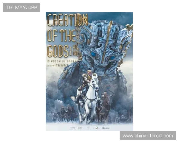 凯尔特文明的神话与历史交织探